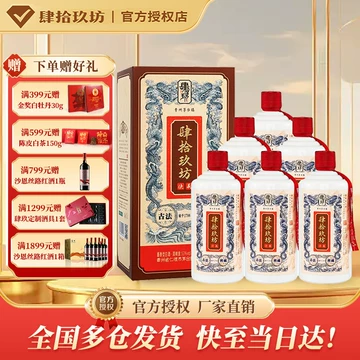 肆拾玖坊侠义-肆拾玖坊侠义促销价格、肆拾玖坊侠义品牌- 淘宝