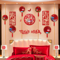 Net red creative wedding room layout wedding decoration suit mans womans bedroom New House hotel family simple and generous