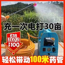 2021 electric sprayer agricultural lithium battery portable high-pressure diaphragm pump high-power car washer fruit tree spraying