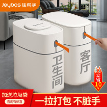 Good helper trash can toilet bathroom with lid home living room bedroom automatic packing split light and extravagant paper basket
