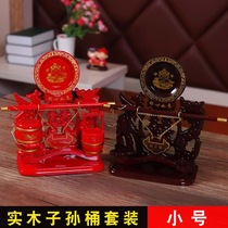 Small son and Sun barrel wooden concentric lock son barrel happy bride Dowry wedding supplies solid wood