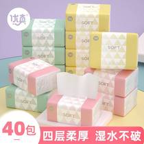 Plant log drawing 40 packs of whole box paper towels 4 layers 55 drawing facial tissue paper drawing napkins household paper drawing