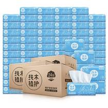 Plant log drawing 110 24 packs of whole box of toilet paper home napkins tissue tissue tissue paper towel