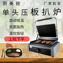 Manufacturer electric heat commercial pressure plate pickpocket oven frying steak grilled meat machine sandwich breakfast machine panini machine