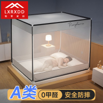 Mongolia Packs Mosquito Nets 2022 New Home Bedrooms Advanced Free Installation Baby Anti-Fall Children Encrypt Thickened Mosquito Nets