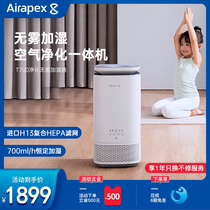 Alca no fog humidifiers for domestic large capacity silent bedrooms for mother and child air purification all-in-one
