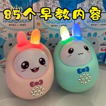 Music Big No tumbles Baby Boy Toys 0-1-3-6-9-12-month-old Baby Puzzle Enlightenment Early