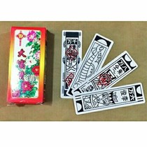 Long card old brand old Shandong plastic old man playing card plastic card old old entertainment card 12