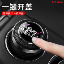 Car ashtray multifunctional car ashtray with lid car water cup seat luminous one health Open cover smoke bucket