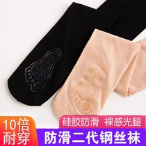 Spring and autumn steel stockings womens non-slip anti-hook stockings mask pantyhose light leg artifact large size thin bottoming pants
