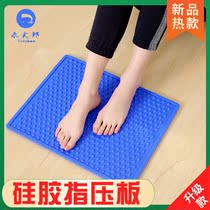 Thai state finger pressure plate foot massage pad foot therapy training super large running men can splice home foot point massage