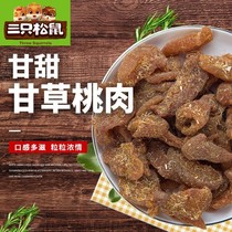 Three Squirrels New Year Glycyrrhizic acid sweet peach meat 100 250g candied fruit 500g licorice office Leisure special