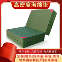 Protective troops training dance sit-ups rock climbing mat somersam rollover sponge Mat Sports high jumping mat folding martial arts