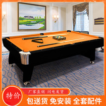 American black eight adult a ping-pong table three-in-one nine indoor pool multifunction pool home standard