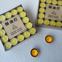 Funsen Buddha Buddha Lights for Buddha Changming Lamp for 4 hours pure plant environmentally friendly smoke