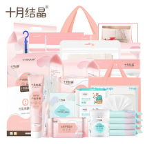 Package to be produced mother-to-child maternal admission winter postpartum confinement supplies fall 28 sets