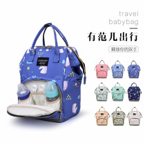 Foreign Trade New Multi-Pocket Animal Pattern Mommy Bag Portable Out Travel Insulated Bottle Bag Factory Spot