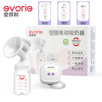 Electric breast pump automatic milking machine prolactin small volume easy to carry T-31