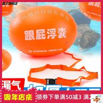 Thick swimming and fart floating bag adult safety equipment swimming bag floating double airbag children swimming ring life rescue ball