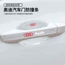 Audi A4L A4L A6L Q3 Q5L Q7A 8L Q2 car door Bowl hand rearview mirror anti-collision strip handle anti-scratch