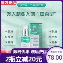 Australian original imported BYCENT foot spray Australian bycent foot guard spray deodorant refreshing