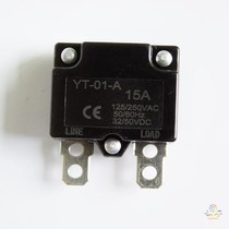 Childrens electric car relay Electric toy fuse Current overload protector Baby car car 1