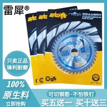 Lei rhino carbide woodworking circular saw blade 4 inch 5 inch 7 inch 9 inch wood angle grinder table saw Diamond saw blade