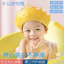 Silicone waterproof cap baby ear protection baby shampoo waterproof artifact Bath Children waterproof hair hat kid shower cap
