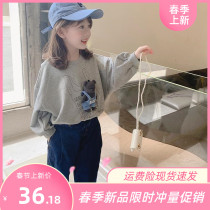 Girl Wei clothing foreign air baby Two sets of spring clothing Childrens autumn clothes Yangqi Childrens blouses Childrens clothes 2022 new
