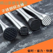 Tool set for making milk tea Milk tea shop water bar supplies Utensils Milk tea shop supplies Mixing cup mashing stick mashing device