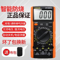 Electrician DT9205A high precision electronic multimeter Digital universal meter universal meter anti-burn with automatic shutdown