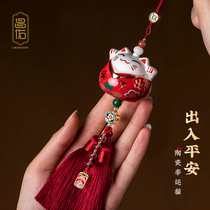 Changyou Car Pendant Trick cat rearview mirror car Pendant Accessories ceramic handmade hangers Creativity Cute for men and women