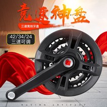 Mountain bike tooth plate bicycle tooth plate dead flying crank tooth plate bicycle gear set chain tool universal accessories