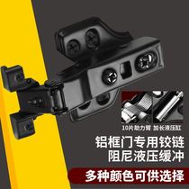 Aluminum frame hinge stainless steel damping hydraulic hinge 20 narrow frame glass door display cabinet minimalist light luxury round head door hinge