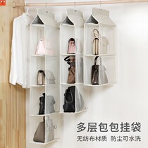 @ Bag bag hanging bag wardrobe hanging leather bag dust bag household fabric transparent storage rack wall hanging storage artifact