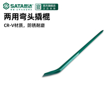 WDA tool fire skid rod lever lever for fire woodworking tool pry tool for nail cutter 92551