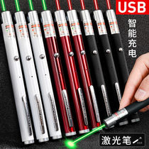 Laser pen USB Direct charge charging flashlight laser light green aurora sales office Red light indicator infrared