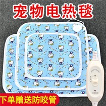 Pet electric blanket for small dog cat waterproof and anti-scratch heater heating pad cat small constant temperature