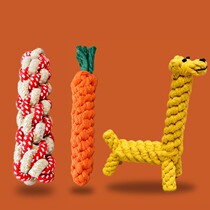 Dog toy molar rope dog bite rope pet tug-of-war knot puppies baby bear Teddy small dog dog knot supplies