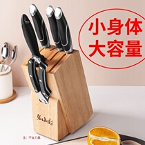 Solid wood knife holder kitchen supplies knives kitchen knives storage rack multifunctional wooden insert holder bone knife holder bone knife holder household
