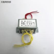 Changhong cabinet machine air conditioning control board transformer DB-20-01 220V to 13V 1 5A AC transformer