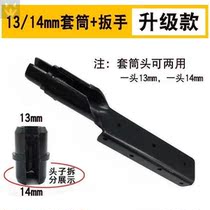 Ceiling wrench screw nut wrench Allen socket socket wrench integrated hanging shed multifunctional installation artifact 8m