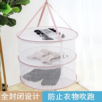 Dry goods artifact dried food basket drying net drying vegetable drying tools and things utensils foldable anti-fly fish