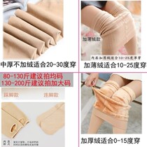 Velvet foot stockings womens autumn mid-thick foot pantyhose anti-hook silk black flesh slimming bottoming socks pants