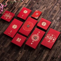 Wedding red envelopes large and medium thousand yuan profits are sealed wedding supplies ten thousand yuan changed to small mini red bags