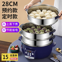  Electric steamer multi-function household three-layer large-capacity reservation timing electric steamer multi-layer steamed steamed buns cooking pot