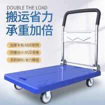 Low-level oil bucket truck Xiguang trolley Silent hand trolley Folding cart Lightweight portable household handling warehouse