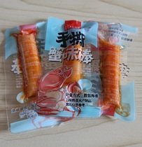 Crab sticks ready-to-eat hand-torn crab fillet crab meat sticks seafood snacks Snacks snacks crab meat crab sticks casual food Net red crab sticks