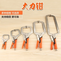 Multifunctional flat-head pliers for Tool Woodworking c Industrial-grade flat-clamping type forceps fast