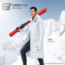 (An Tap Champion All-weather Series) Spring Festival Gala Tongan Winter Olympic Chartered Goods Flags of men and women The men and women duvet clothes